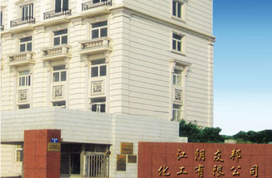 公司簡介